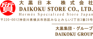 DAIKOKU STORE CO., LTD. (株式会社)